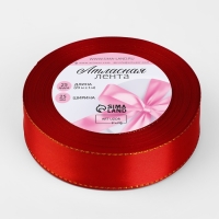 Лента атласная &laquo;Золотые нити&raquo;, 25 мм &times; 23 &plusmn; 1 м, цвет красный №026