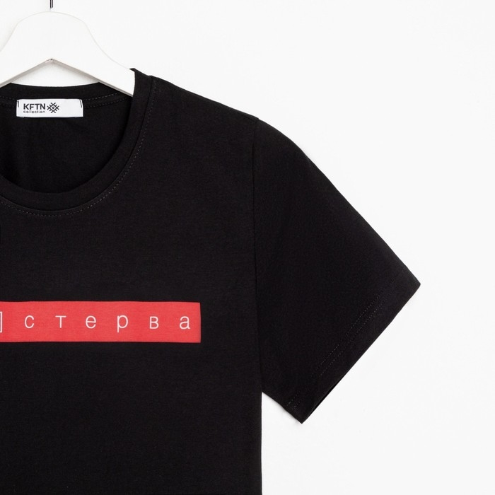 Футболка женская KAFTAN "Не стерва", чёрный, р-р 40-42