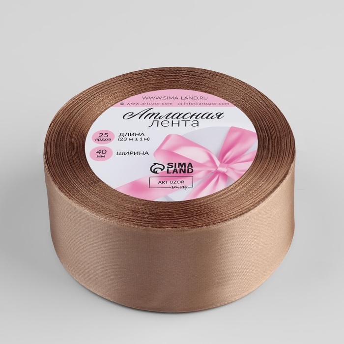 Лента атласная, 40 мм &times; 23 &plusmn; 1 м, цвет тёмно-кремовый №268
