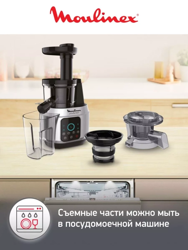 Шнековая соковыжималка Juice & Clean ZU420E10, 4 программы