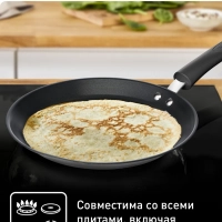 Сковорода блинная Duetto + G7333855, 25 см