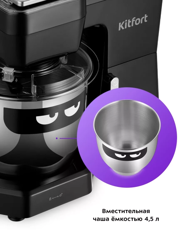 Планетарный миксер кухонный электрический КТ-3434