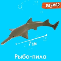 Набор морских животных &laquo;Морские обитатели&raquo;, 6 фигурок