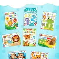 Раскраски набор &laquo;Рисуем точками&raquo;, 6 точка - маркеров, 8 раскрасок