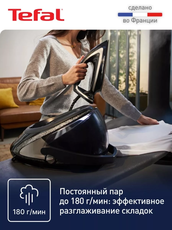 Парогенератор для глажки Pro Express Ultimate Plus GV9620E0