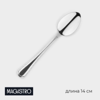 Ложка чайная из нержавеющей стали Magistro Versal, длина 14 см, толщина 2 мм Ложка чайная из нержавеющей стали Magistro Versal, длина 14 см, толщина 2 мм