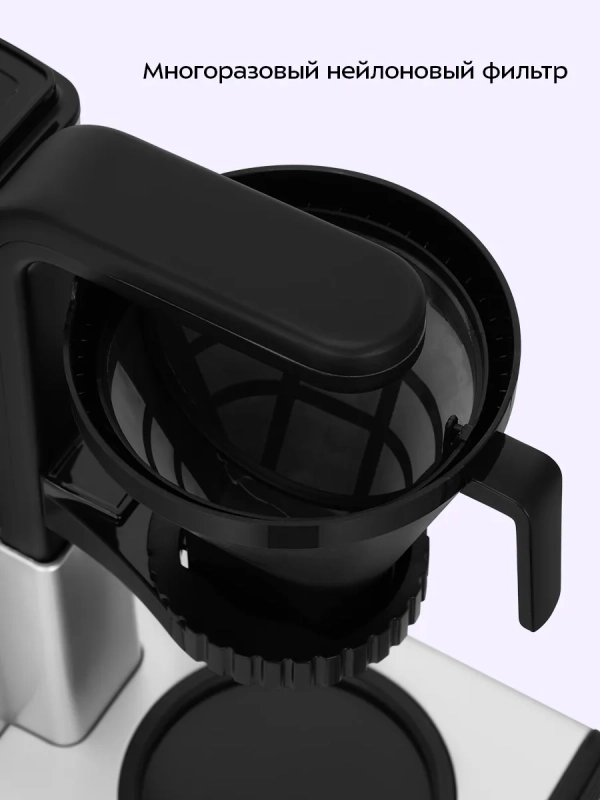 Кофеварка капельная КТ-7513 - 1.25 л