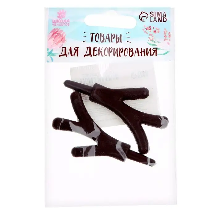 Рожки &laquo;Оленьи&raquo; размер 1 шт. &mdash; 5&times;4 см, набор 2 шт.