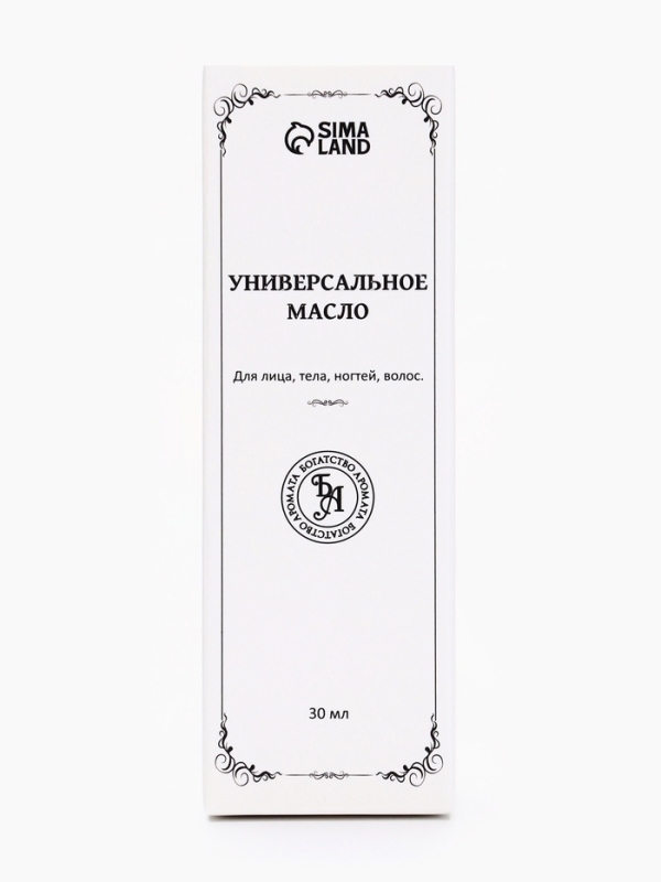 Эфирное масло "Сафлор", 30 мл, в коробке