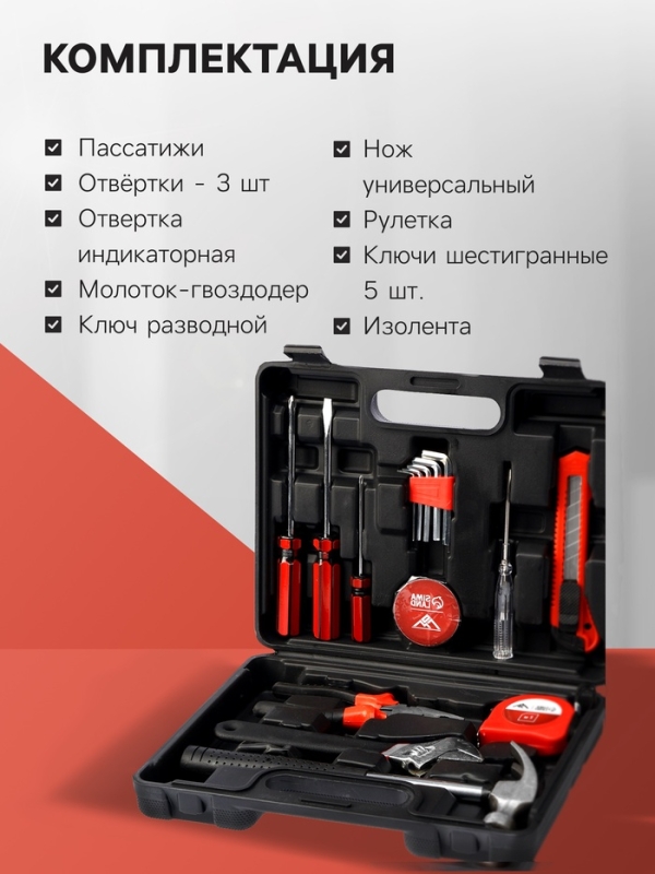 Набор инструментов в кейсе ЛОМ "23 ФЕВРАЛЯ", в подарочной упаковке, 15 предметов