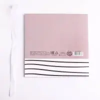 Коробка подарочная складная, упаковка, &laquo;Любимой маме&raquo;, 16.5 х 12 х 5 см, БЕЗ ЛЕНТЫ