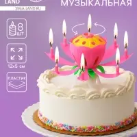 Свеча для торта музыкальная &laquo;Тюльпан&raquo;, розовая, 12&times;5 см