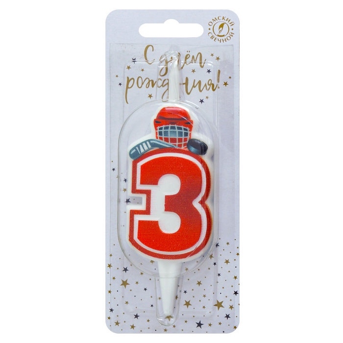 Свеча в торт &laquo;Хоккейная&raquo;, цифра 3, красная