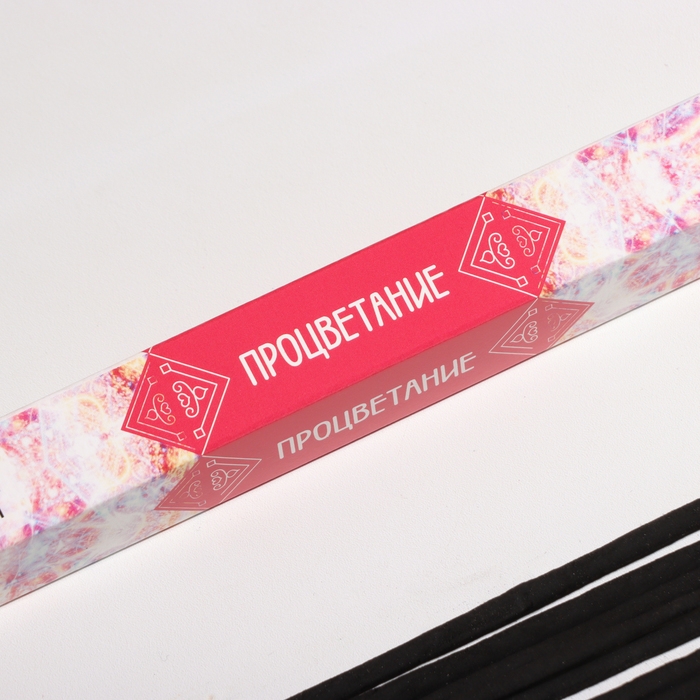 Благовония Благовония "Мысли Процветание", 8 палочек