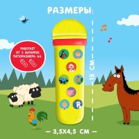 Музыкальный микрофон &laquo;Синий трактор: Любимые песенки&raquo;, песни из мультфильма, цвет жёлтый