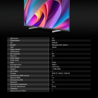 Телевизор H-LED40BS5100 Smart WebOS Frameles