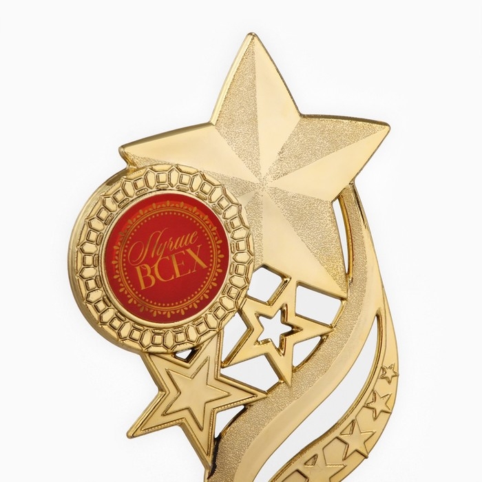 Кубок &laquo;Лучше всех&raquo; , наградная фигура, золото, пластик, 16,5 х 5,8 х 8 см.