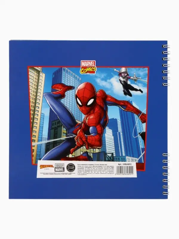 Книга пожеланий на пружине, 21,7х21 см, Человек-паук