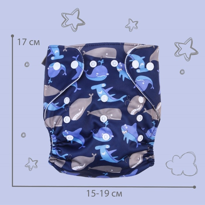Многоразовый подгузник «Киты», 3-15 кг, цвет синий, Крошка Я Многоразовый подгузник «Киты», 3-15 кг, цвет синий, Крошка Я