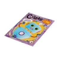 Книжка с наклейками "Роботы"