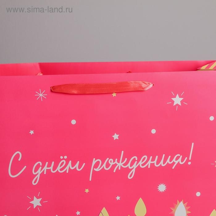 Пакет подарочный ламинированный, упаковка, &laquo;С Днём Рождения&raquo;, XL 49 х 40 х 19 см