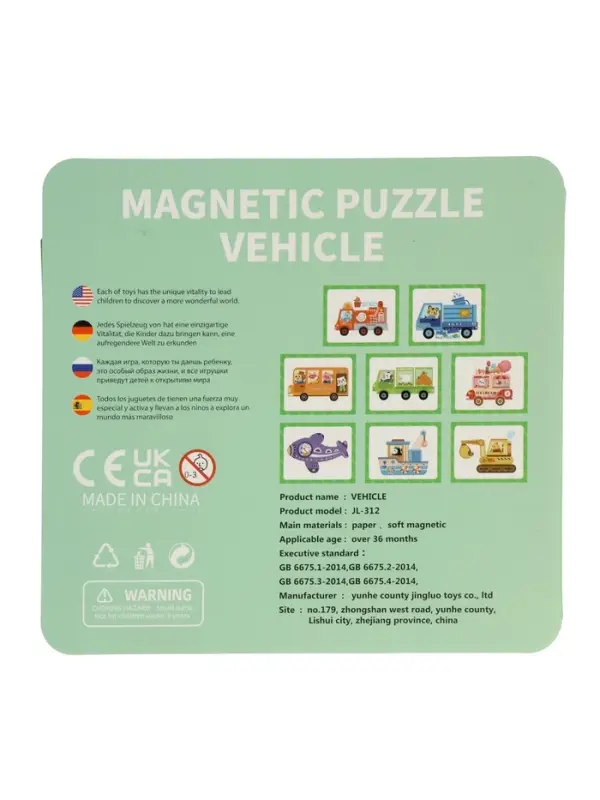 Магнитный набор "Транспорт"