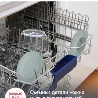 Измельчитель Choppeo DJ603110, 2 скорости