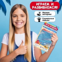 Игра-бродилка &laquo;Морской бой&raquo;