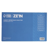 Набор червячных хомутов с "барашком" ZEIN engr, сквозная просечка, от 6 до 32 мм, 60 шт