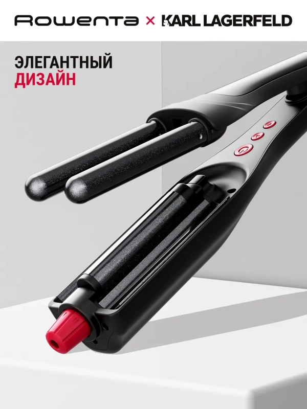 Мультистайлер Karl Lagerfeld Waves Addict CF471LF0, черный