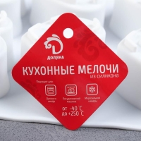 Набор кондитерский Доляна, 2 предмета: форма для муссовых десертов 29,5&times;17&times;4,3 см, молд 6,7&times;3,3 см