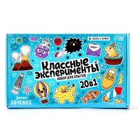 ЭВРИКИ Набор для опытов "Классные эксперименты", 20в1 ЭВРИКИ Набор для опытов "Классные эксперименты", 20в1