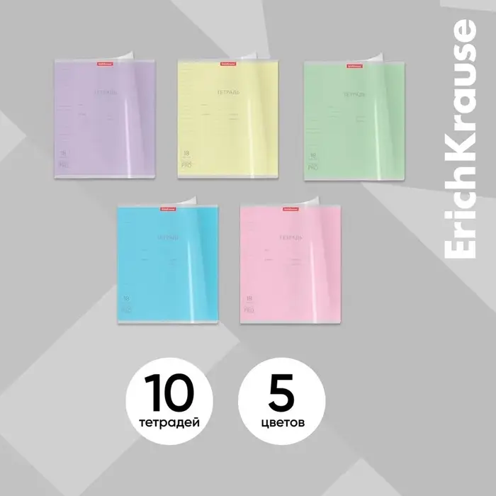 Тетрадь 18 листов в линейку, ErichKrause &laquo;Классика CoverPrо&raquo;, МИКС