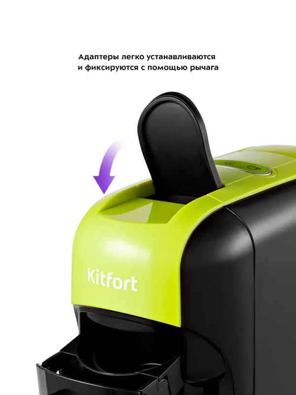 Кофеварка рожковая капсульная для дома KT-7105