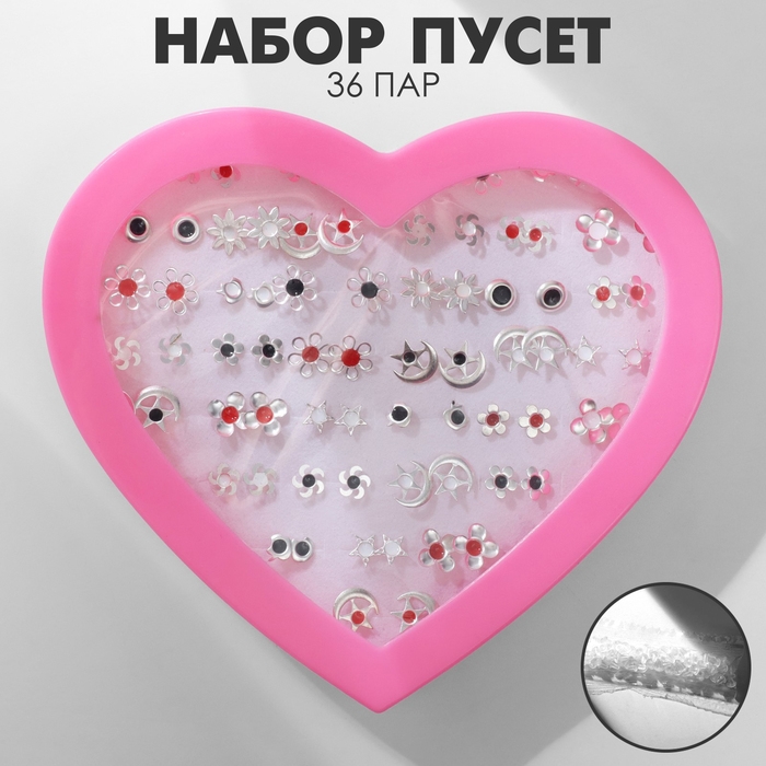 Пусеты в коробке 36 пар &laquo;Рисунки&raquo; трио, цвет МИКС в серебре