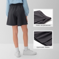 Юбка-шорты для девочки MINAKU цвет серый, рост 152 см