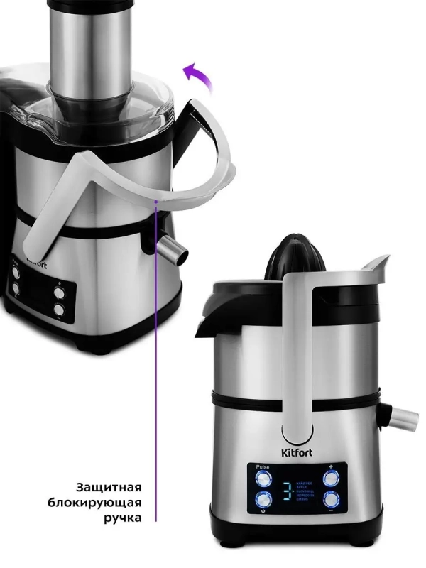 Кухонный процессор кухонный комбайн КТ-1395 (11 в 1) 800 Вт