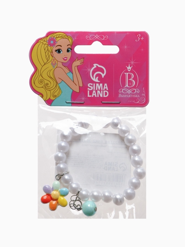 Браслет детский "Выбражулька" бусина на цепочке и цветок, жемчуг, цветной