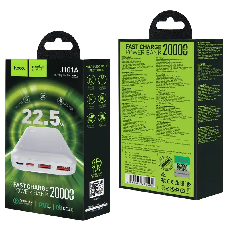 Внешний аккумулятор J101A 20000 mAh 22.5W HOCO белый