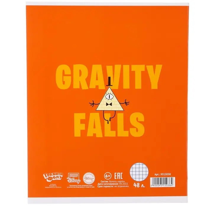 Тетрадь в клетку 48 листов, картонная обложка, блок №2, белизна 75% (серые листы), &laquo;Гравити Фолз&raquo;