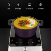 Кастрюля 4,4 литра с крышкой антипригарная литой