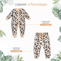 Чепчик (шапочка) Крошка Я "Леопард" р. 40 Чепчик (шапочка) Крошка Я "Леопард" р. 40