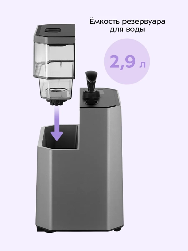 Гладильная система 3 в 1 КТ-9368 - 2450 Вт