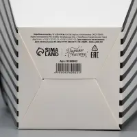 Переноска для цветов на лентах &laquo;Для тебя&raquo;, 17 х 25 х 9 см