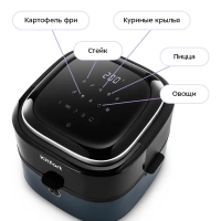 Аэрогриль электрический КТ-2294 - 7 л - 1350 Вт