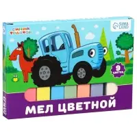 Мелки цветные школьные, набор 9 шт. &laquo;Синий трактор&raquo;, прямоугольные