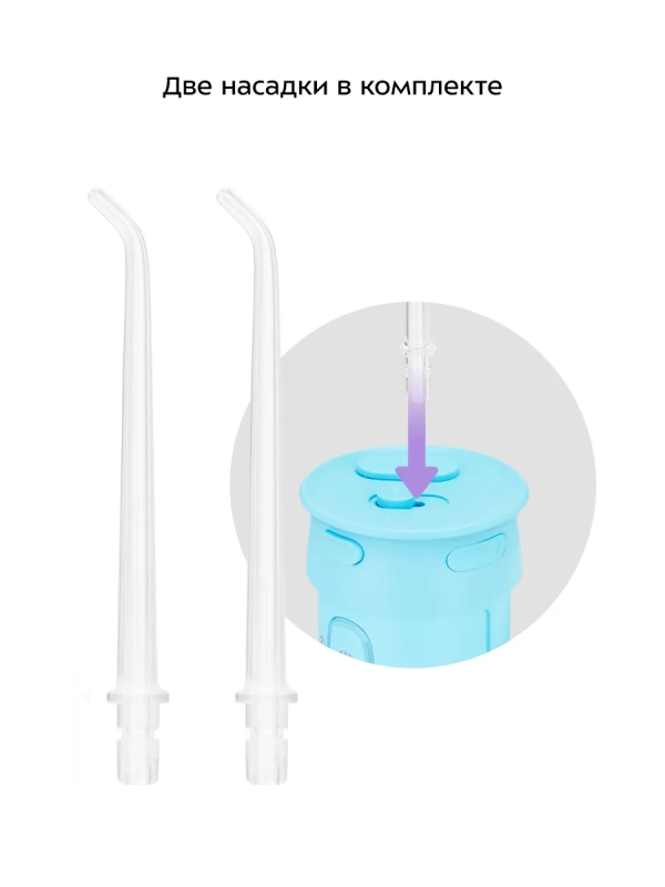 Ирригатор для полости рта портативный КТ-5920 - 6 Вт