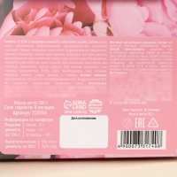 Подарочный набор &laquo;Весенний день&raquo;: чай 50 г, конфеты 100 г