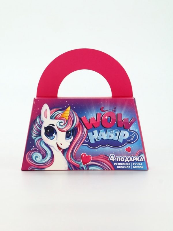 Подарочный набор в сумке: блокнот, резиночки, брелок, ручка "Единорог"