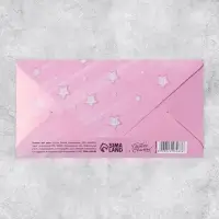 Конверт для денег &laquo;С рождение доченьки&raquo;, с глиттером 16.5&times;8 см